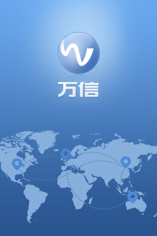 万达集团图1