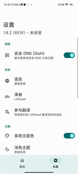 识丁