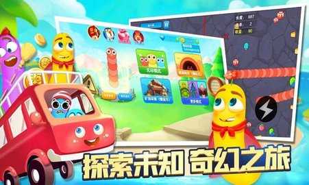 贪吃蛇大追捕直装游戏版