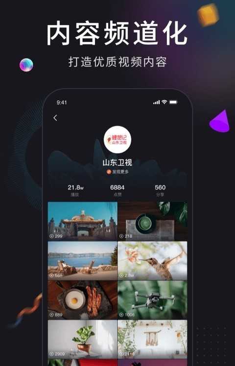 潦草视频清爽版图3