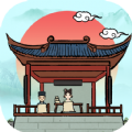 古代书院模拟器最新免费版