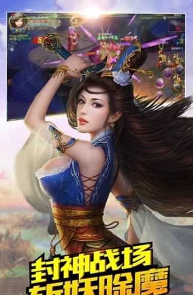 剑逆九霄通用版图4