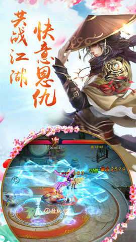 剑逆九霄通用版图2