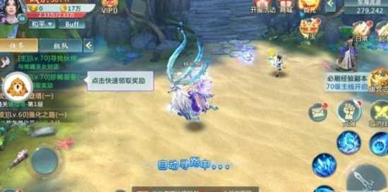 三界乾坤录安卓版图3