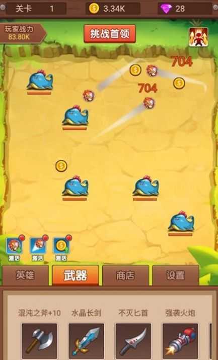 放置弹珠:对战呆萌怪兽免费版图3