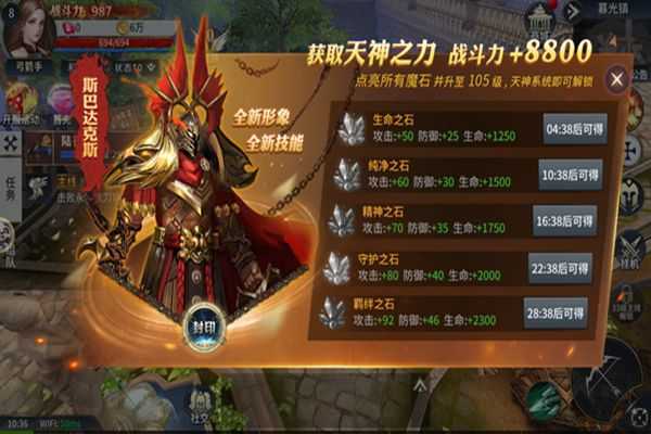 冰封猎人手游无广告版图2