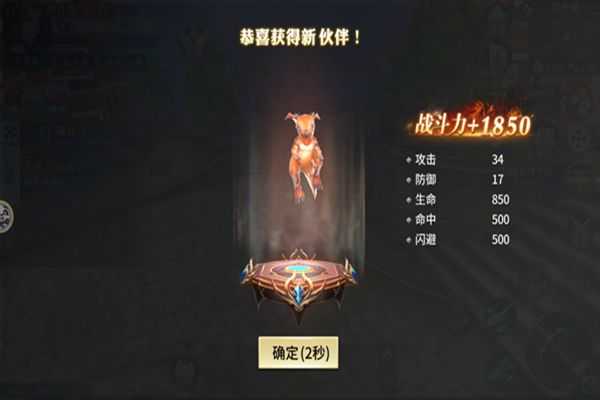 冰封猎人手游无广告版图3