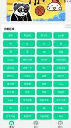 鸡乐盒最新版