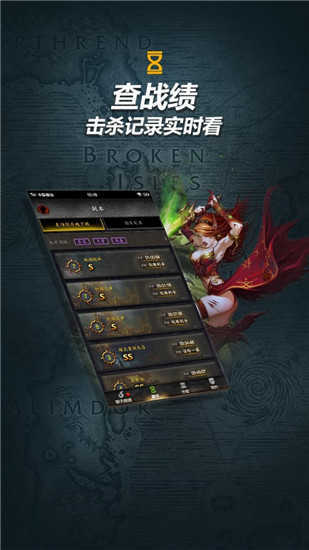 随身集合石最新免费版