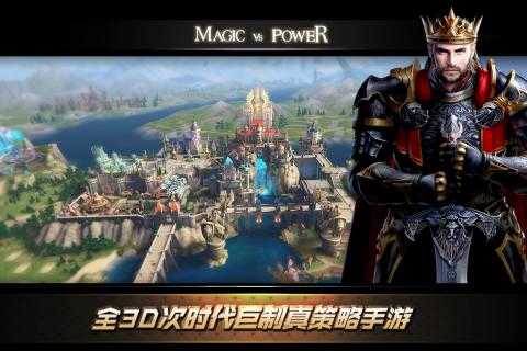 力量与魔法原版图4