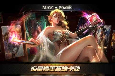 力量与魔法原版图2
