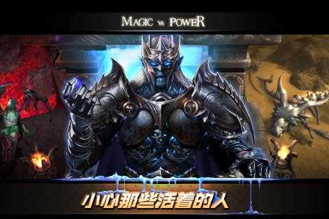 力量与魔法原版图3