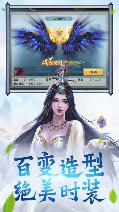 剑荡风云之大唐江湖BT版
