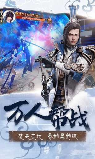 剑雨柔情BT免费原版图3