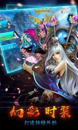 紫禁之巅BT版图3