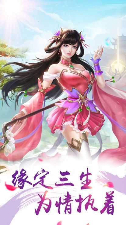 凤武江湖游戏纯净最新版图2
