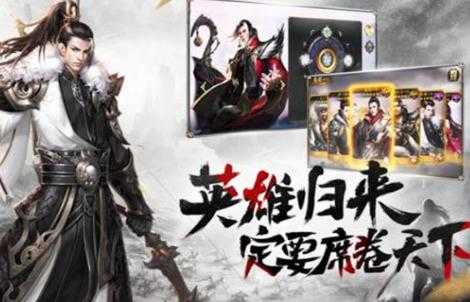 醉卧沙场直装游戏版图4