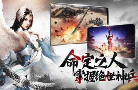 醉卧沙场直装游戏版图3