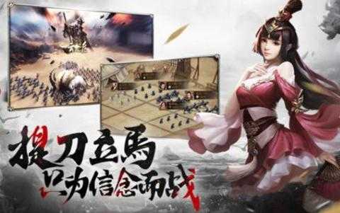 醉卧沙场直装游戏版图2