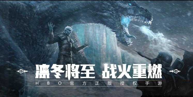 权力的凛冬将至安卓版图3