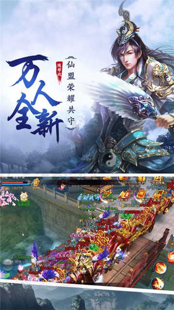 醉饮长歌手机版