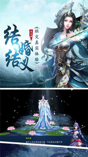 醉饮长歌手机版