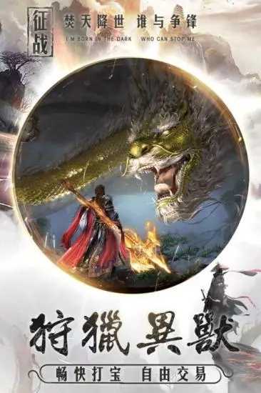 天下七绝安卓直装版图2