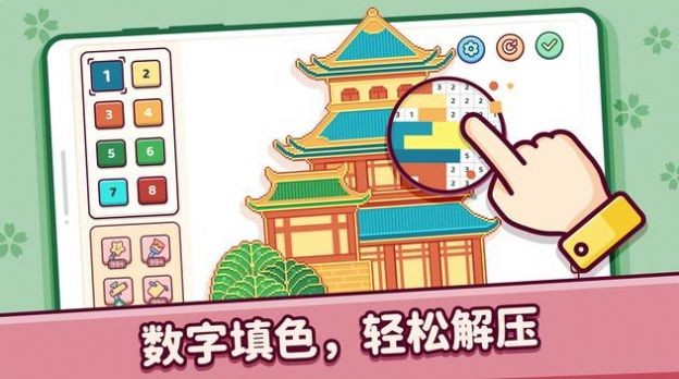 像素小镇游戏安装包图1