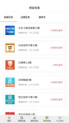 闲玩盒子苹果游戏绿色版图1