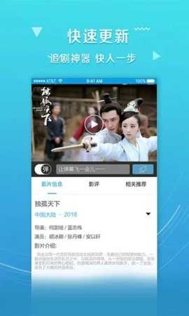 逍遥影视图3