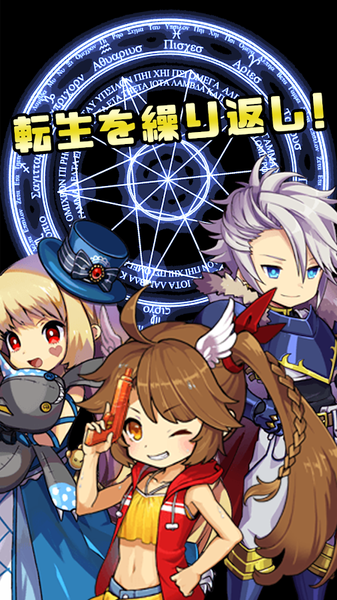 RE勇者转生(REBraver)通用版