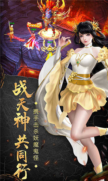 苍穹天机变手游免费版图1