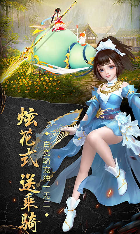 苍穹天机变手游免费版图4