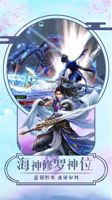 《斗魂大陆》游戏纯净最新版图2