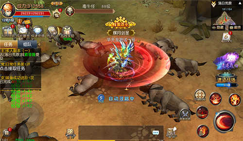 《斗魂大陆》游戏纯净最新版图4