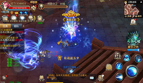《斗魂大陆》游戏纯净最新版图6