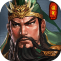 火锅三国手游无广告版