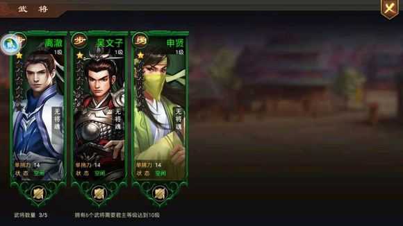 大唐帝国游戏绿色版图2