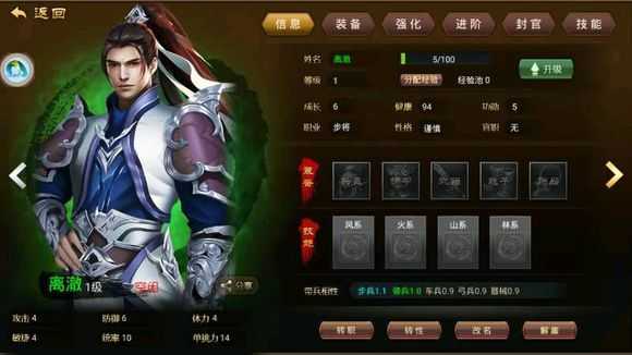 大唐帝国游戏绿色版图3