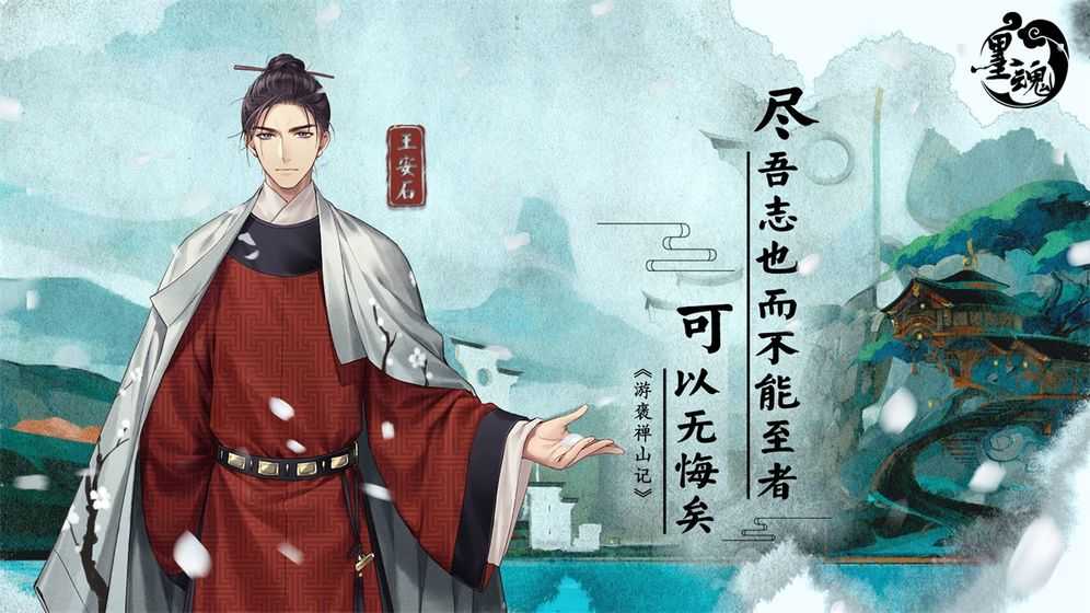 墨魂无广告版图5