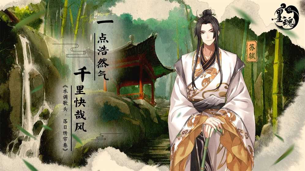 墨魂无广告版图3