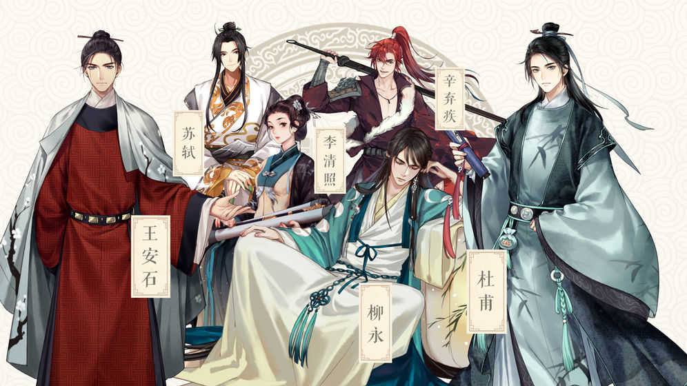 墨魂无广告版图2