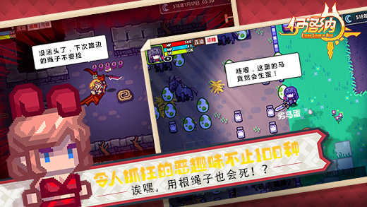 伊洛纳游戏官方版图2