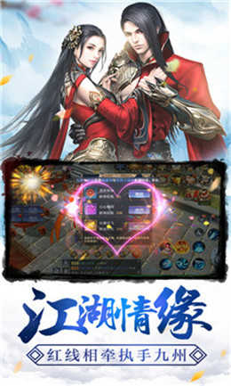 天侠武途无广告版图3