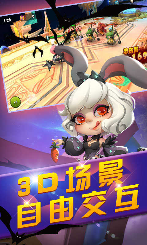 魔灵骑士满V版图5