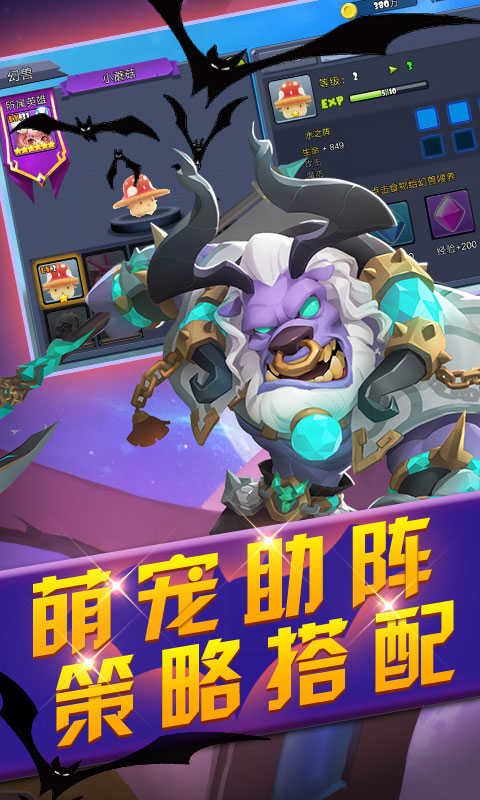 魔灵骑士满V版图2
