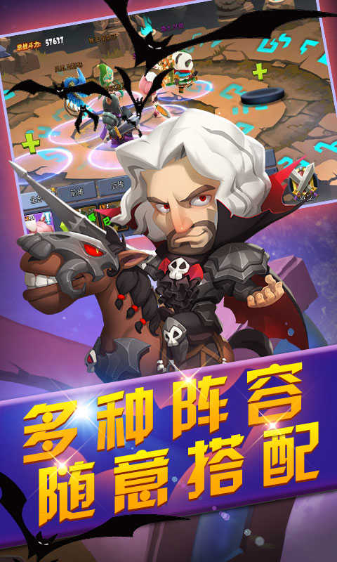 魔灵骑士满V版图4