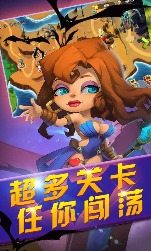 魔灵骑士满V版图3