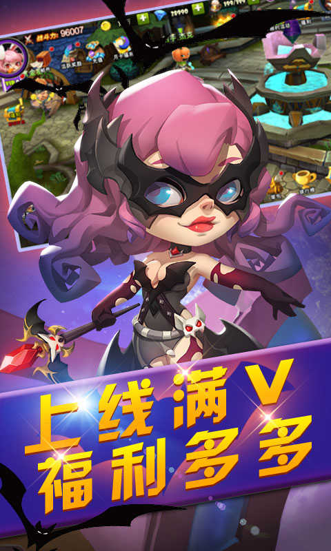魔灵骑士满V版图1