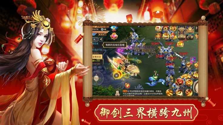 山海万兽录手游直装版